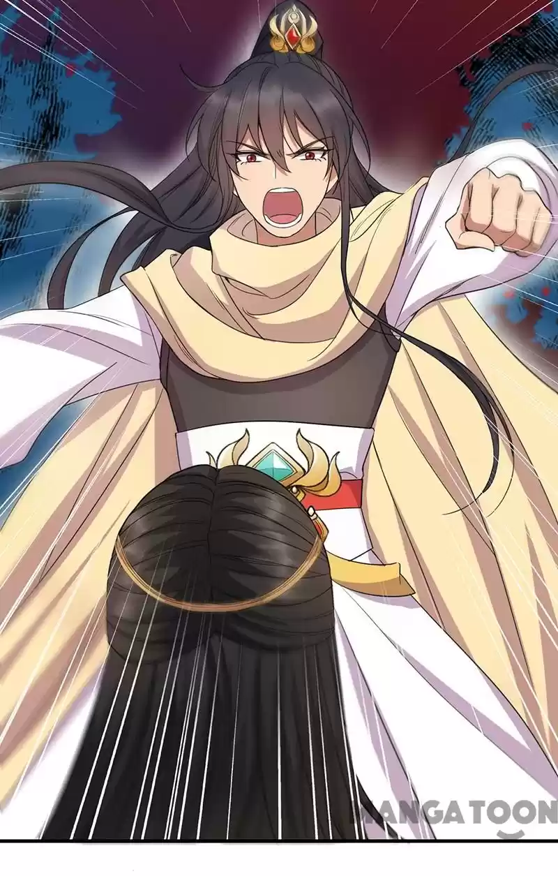 Revenge Of A Fierce Princess Chapter 251