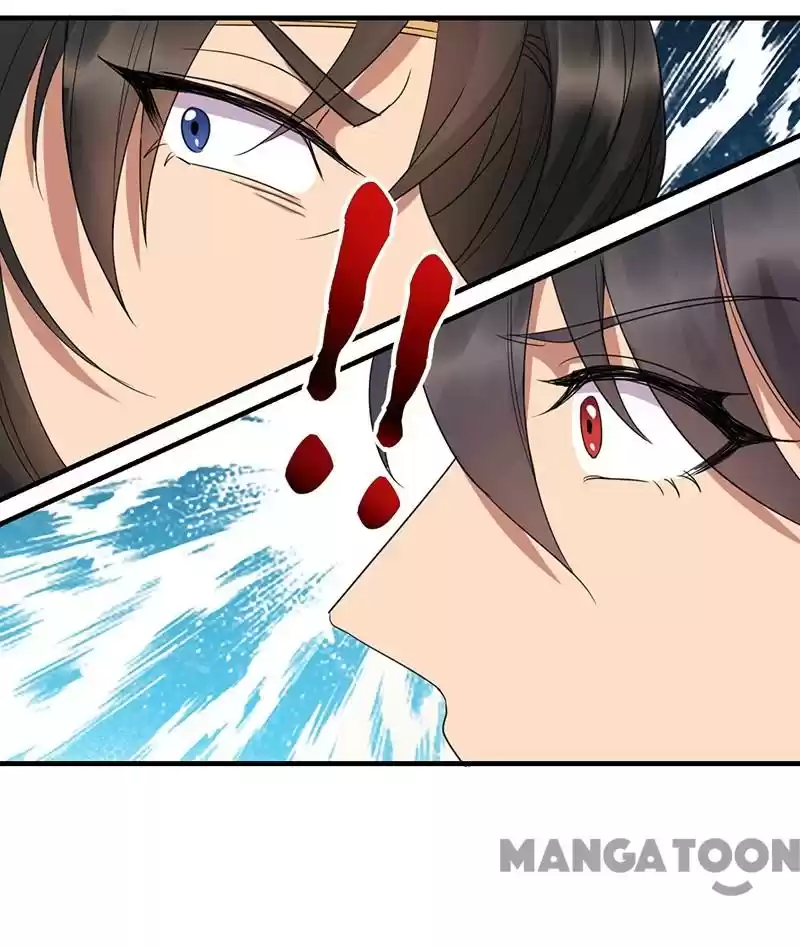 Revenge Of A Fierce Princess Chapter 251