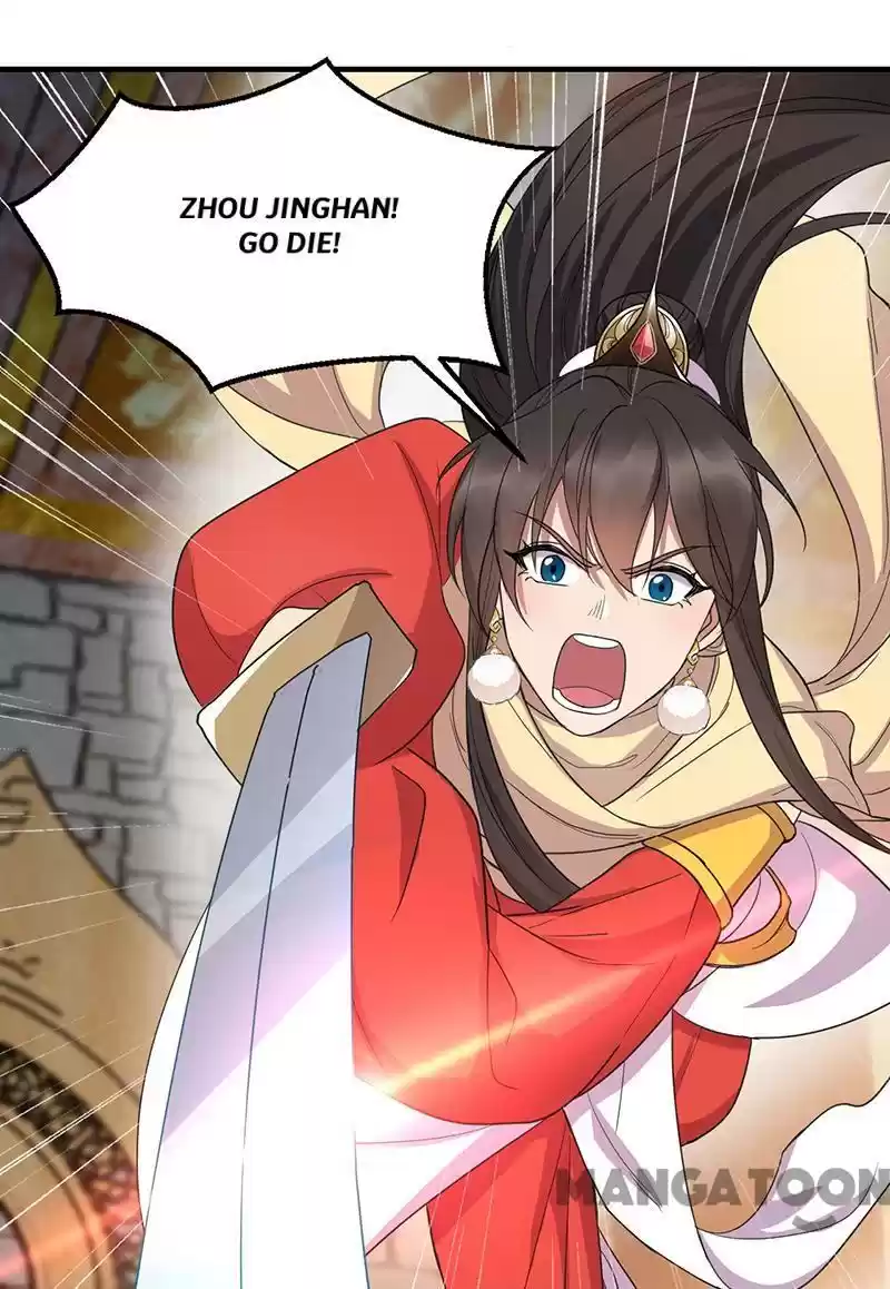 Revenge Of A Fierce Princess Chapter 251