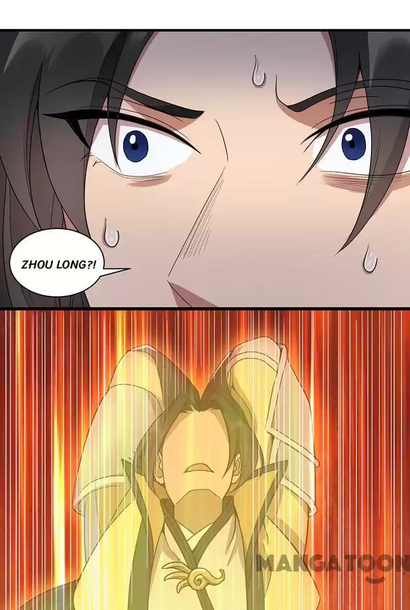 Revenge Of A Fierce Princess Chapter 252