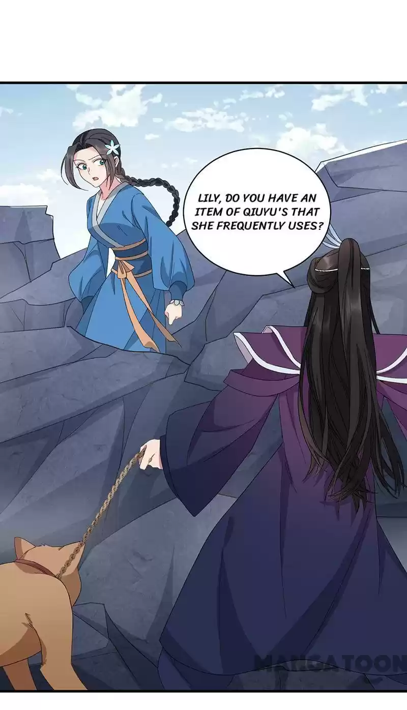 Revenge Of A Fierce Princess Chapter 253