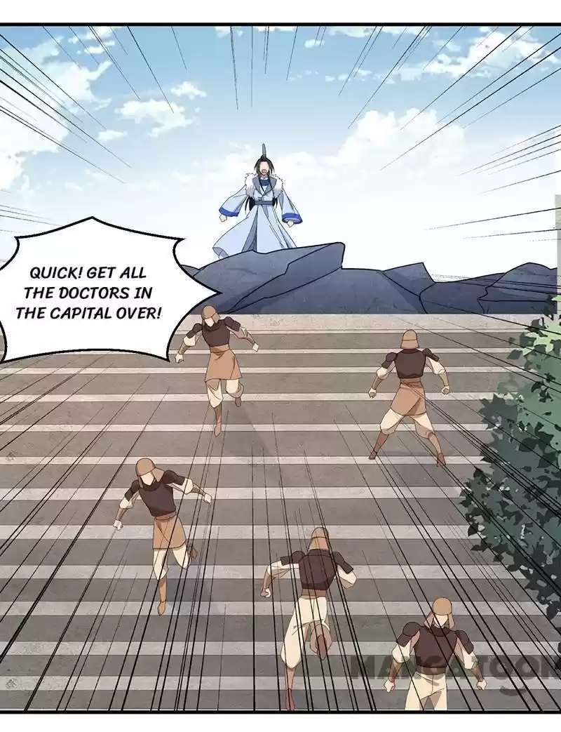 Revenge Of A Fierce Princess Chapter 253