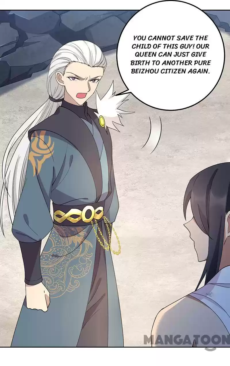 Revenge Of A Fierce Princess Chapter 254