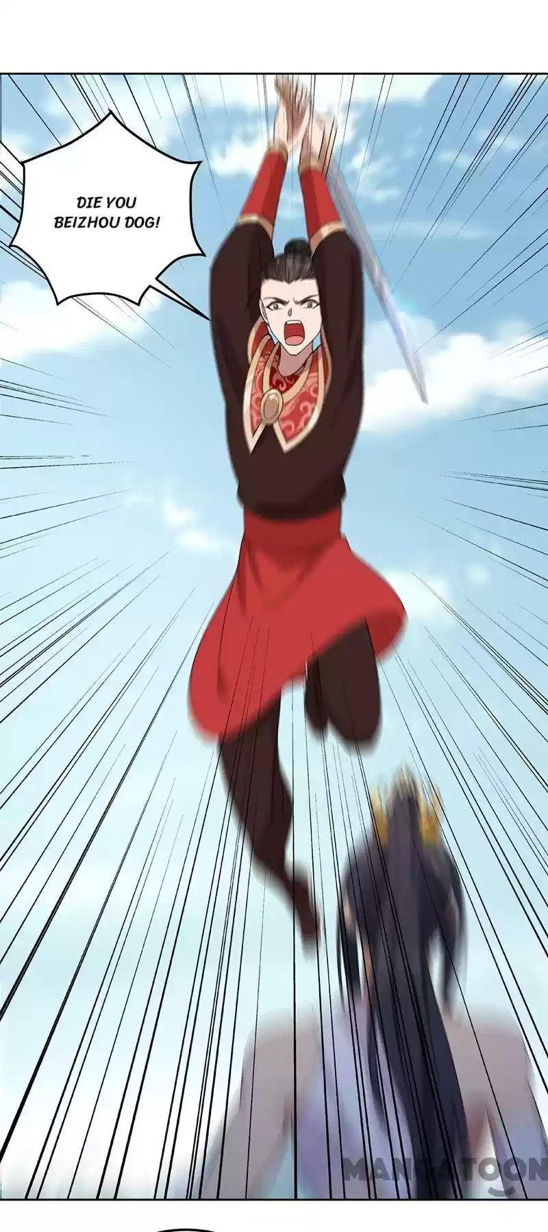 Revenge Of A Fierce Princess Chapter 254