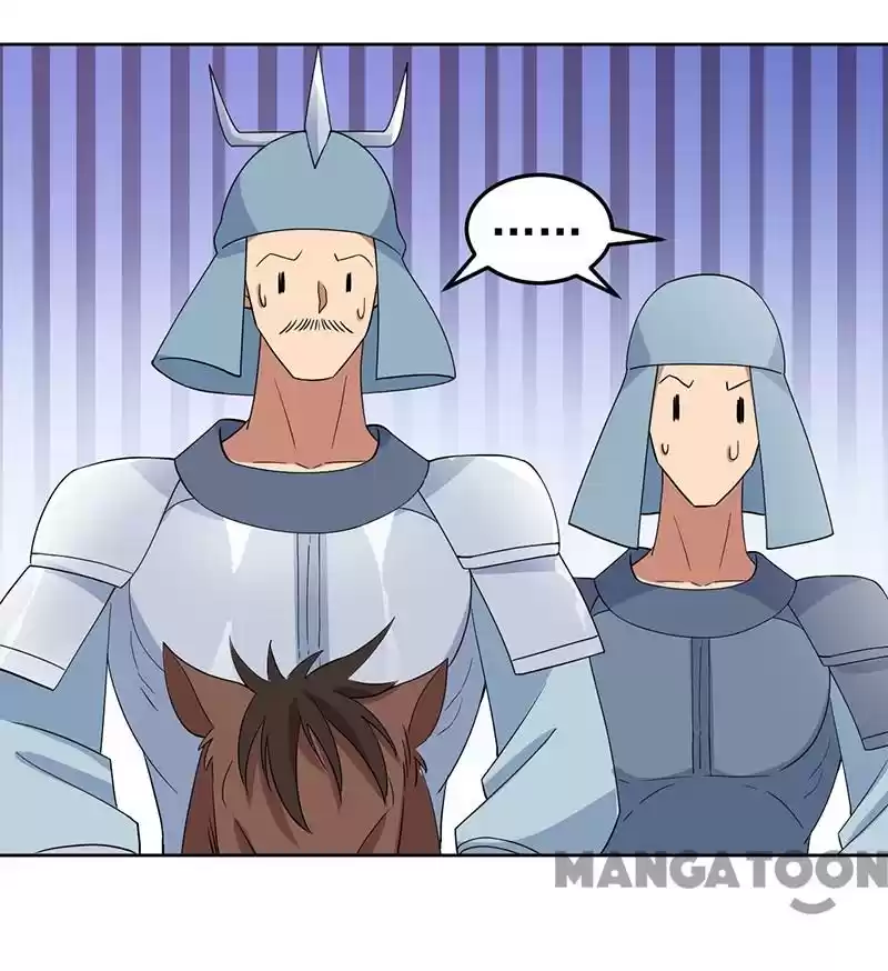 Revenge Of A Fierce Princess Chapter 254