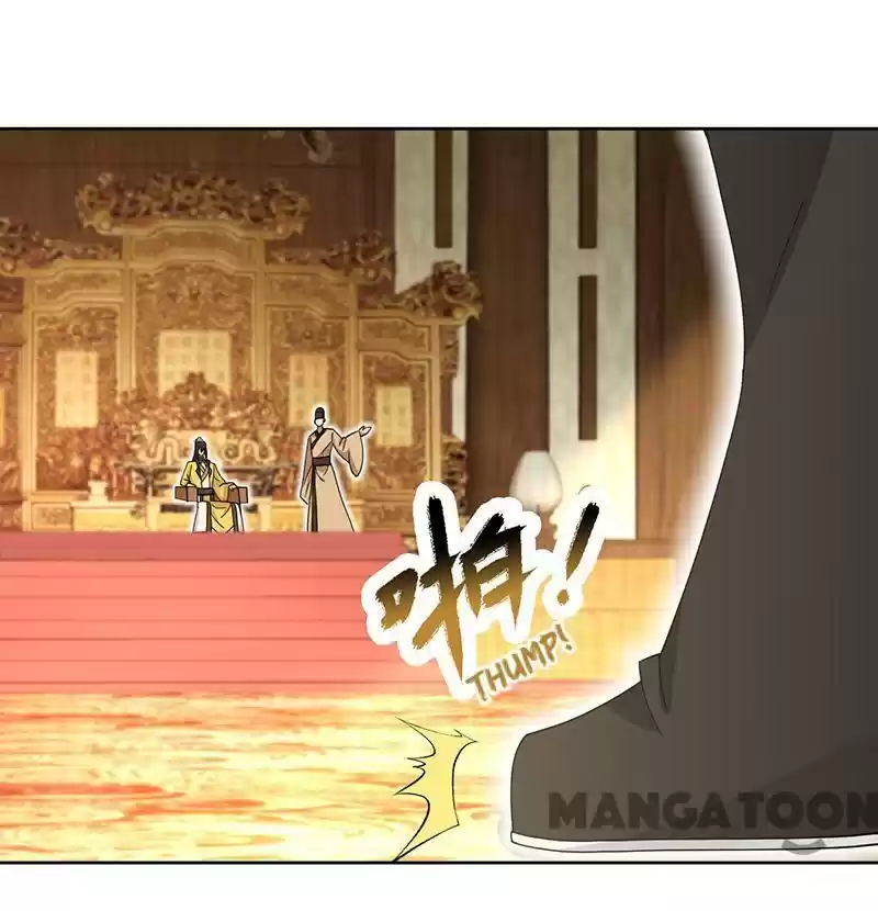 Revenge Of A Fierce Princess Chapter 267