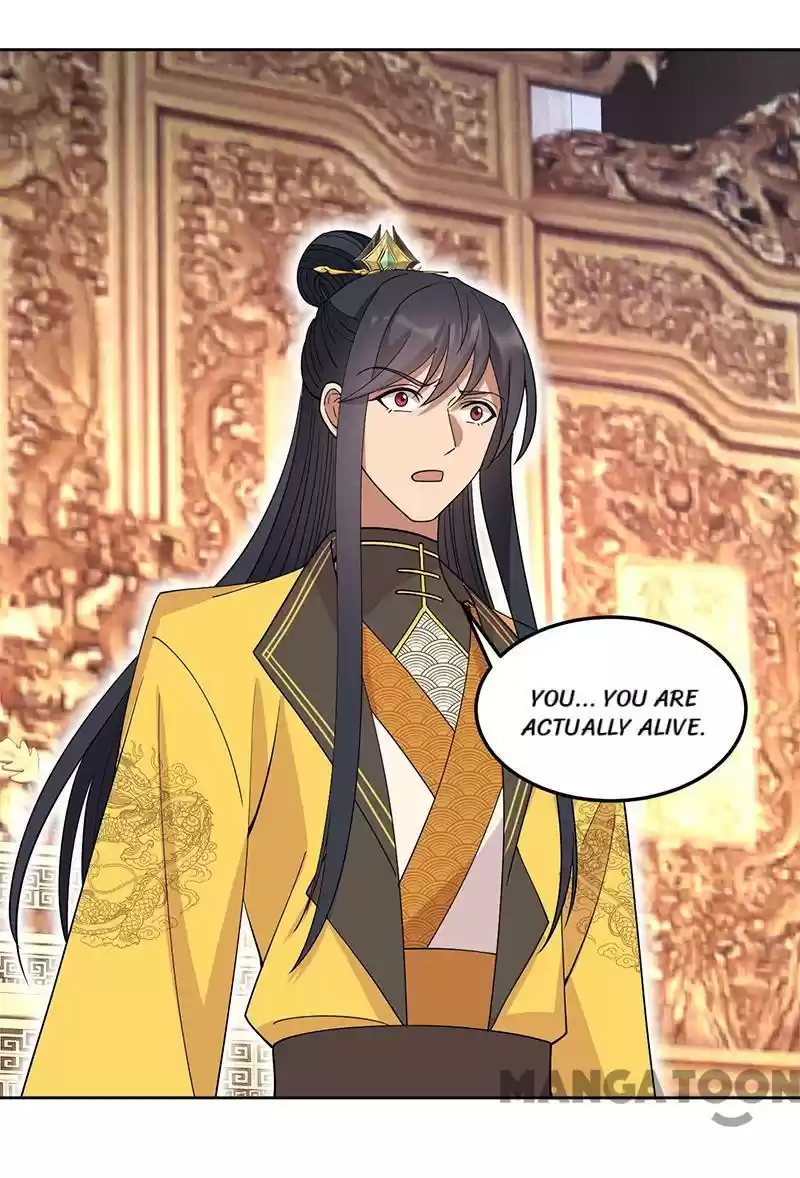 Revenge Of A Fierce Princess Chapter 267