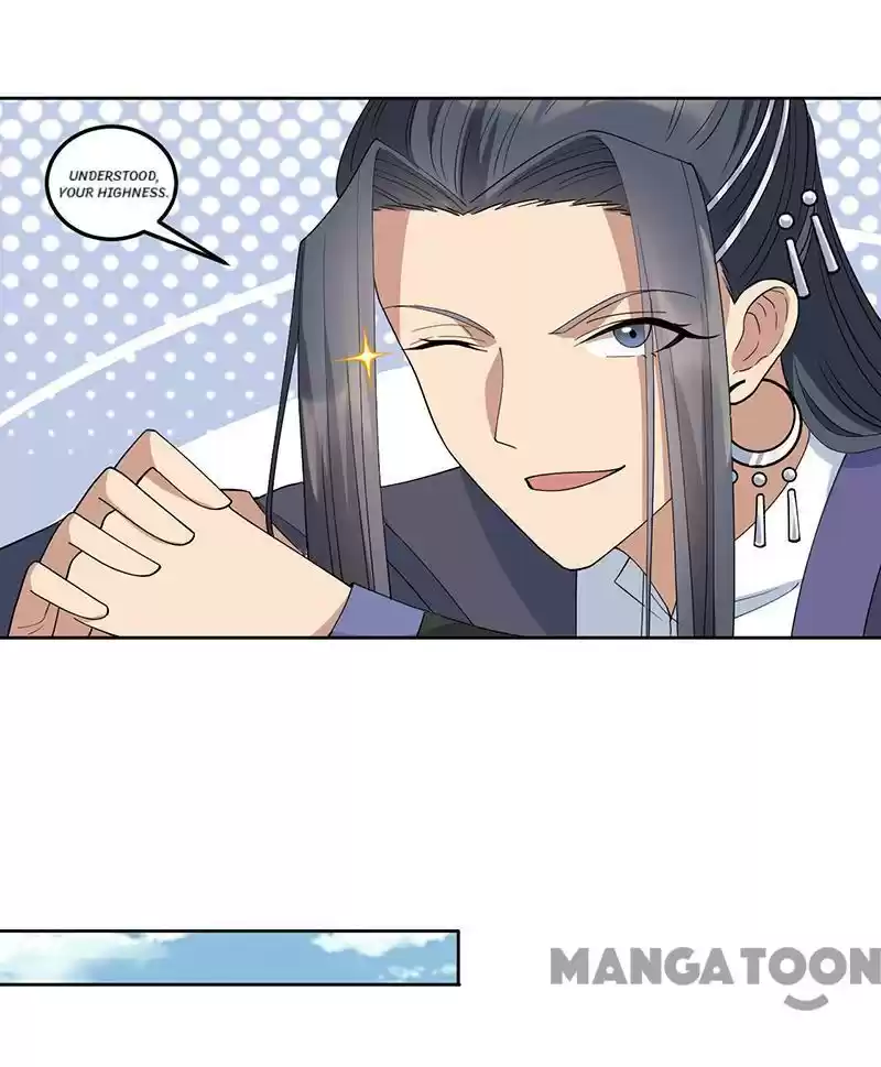 Revenge Of A Fierce Princess Chapter 267