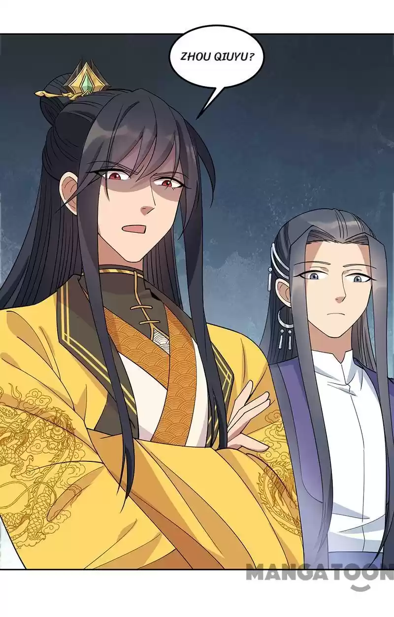 Revenge Of A Fierce Princess Chapter 267