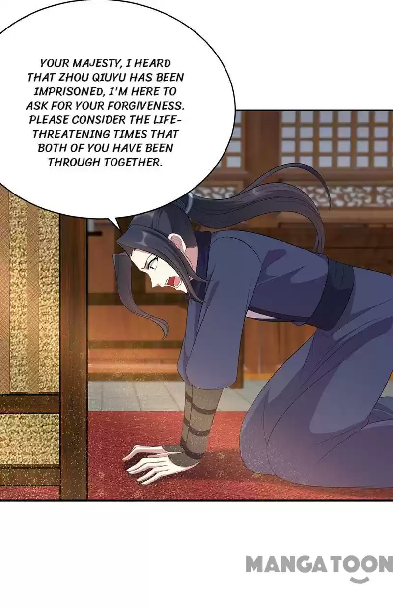 Revenge Of A Fierce Princess Chapter 272