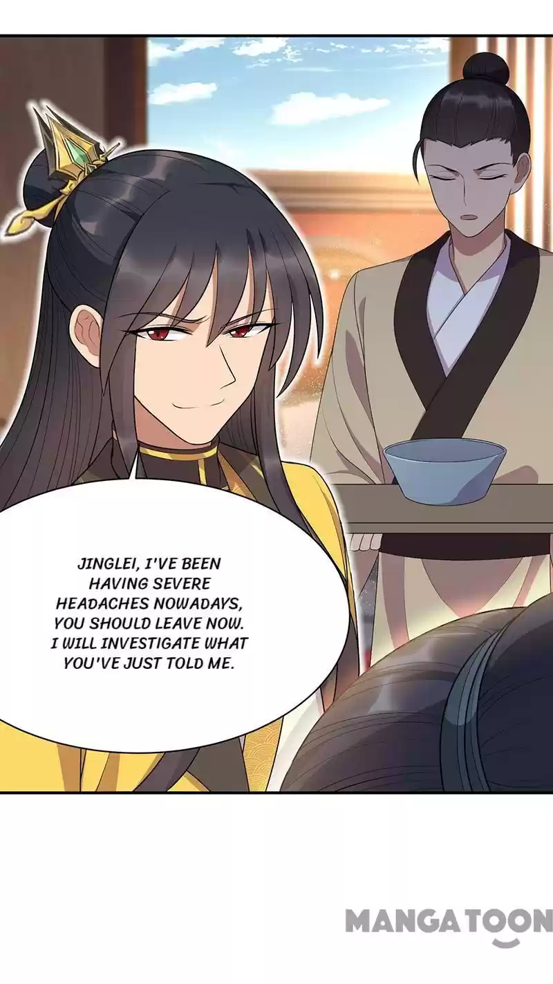 Revenge Of A Fierce Princess Chapter 272