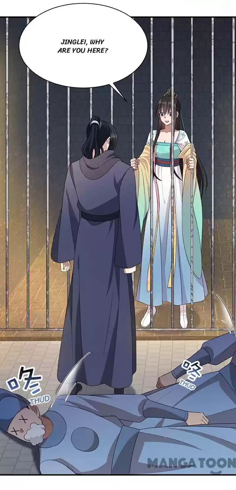 Revenge Of A Fierce Princess Chapter 273