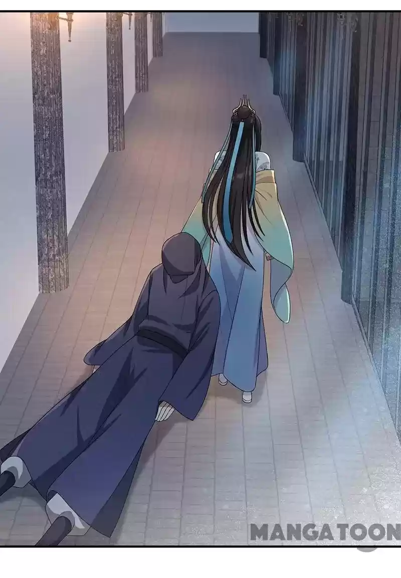 Revenge Of A Fierce Princess Chapter 273