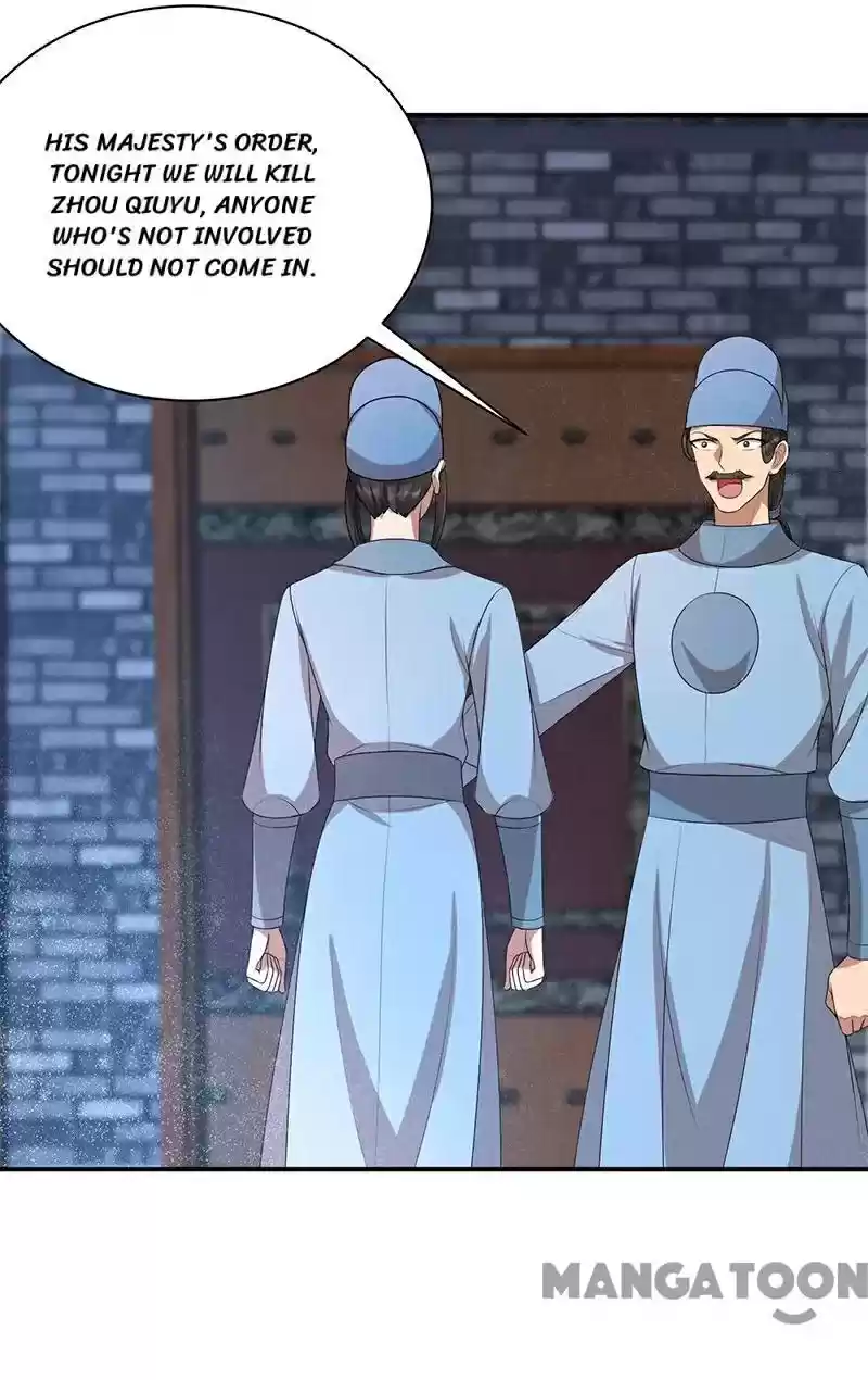 Revenge Of A Fierce Princess Chapter 273