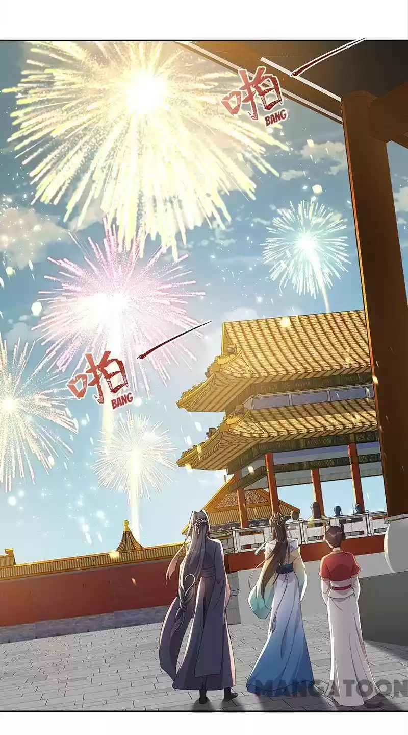 Revenge Of A Fierce Princess Chapter 289