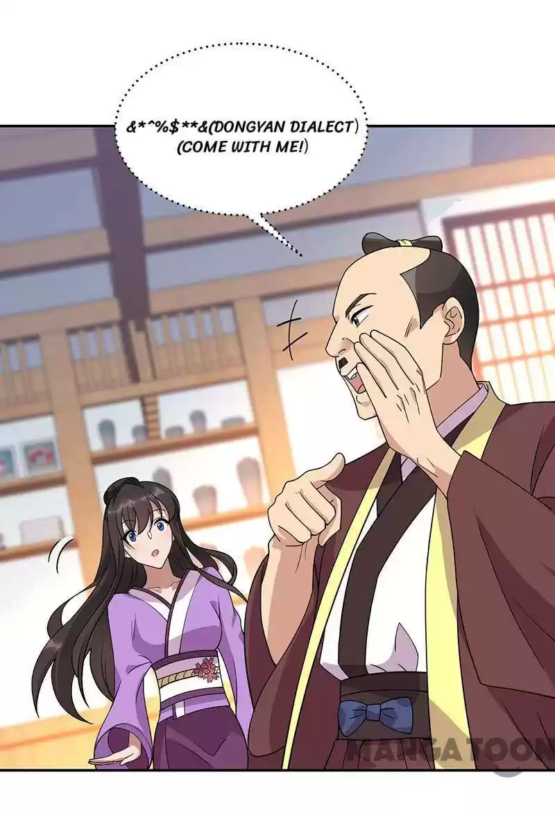 Revenge Of A Fierce Princess Chapter 291