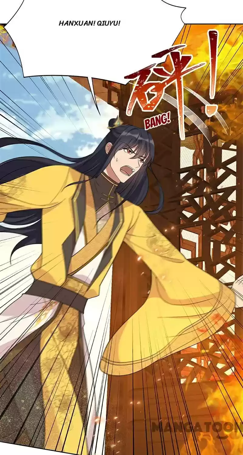 Revenge Of A Fierce Princess Chapter 292