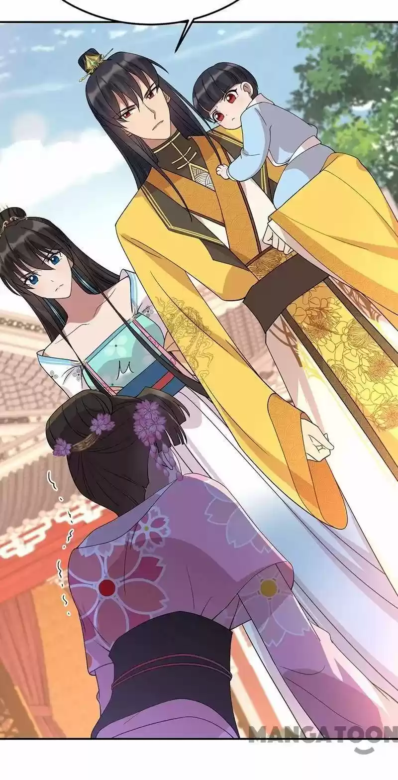 Revenge Of A Fierce Princess Chapter 293