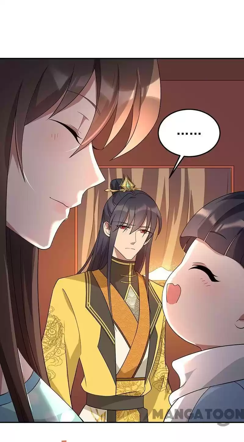 Revenge Of A Fierce Princess Chapter 294