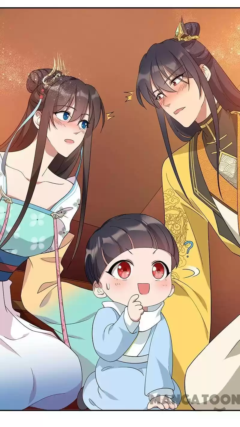 Revenge Of A Fierce Princess Chapter 294