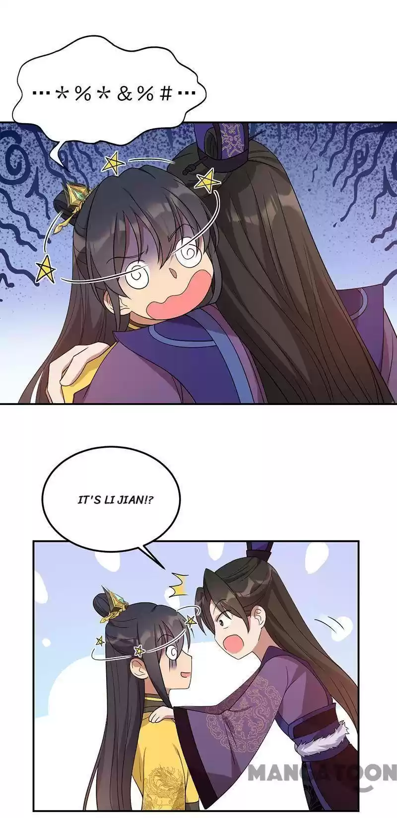 Revenge Of A Fierce Princess Chapter 294