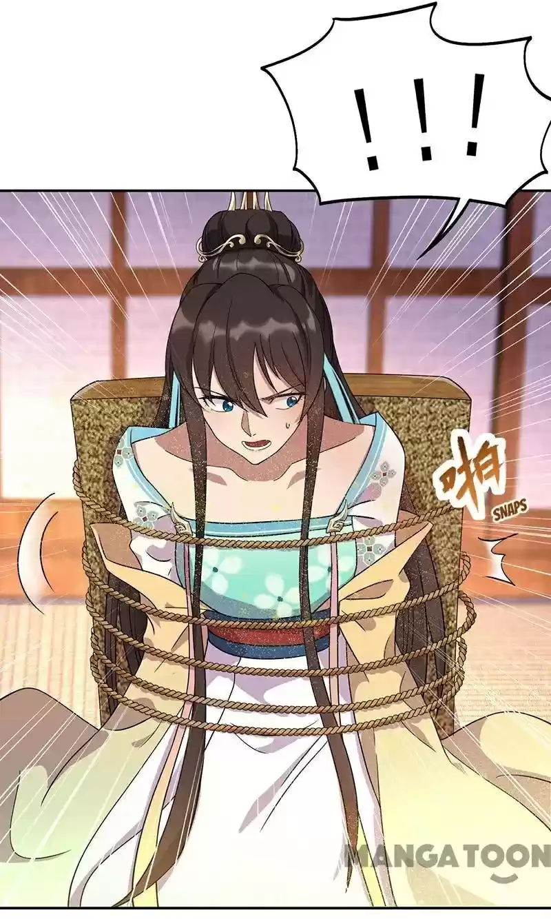 Revenge Of A Fierce Princess Chapter 296