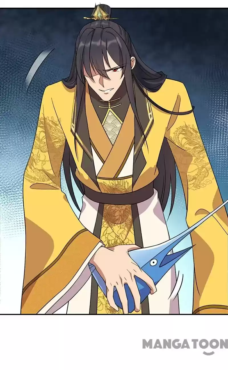 Revenge Of A Fierce Princess Chapter 296