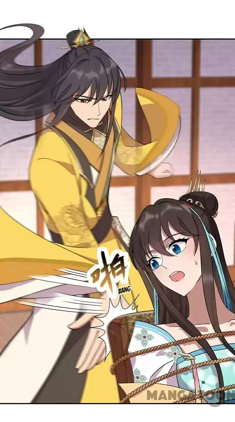 Revenge Of A Fierce Princess Chapter 296