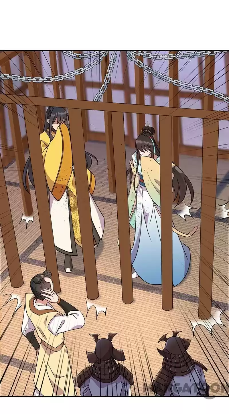 Revenge Of A Fierce Princess Chapter 296