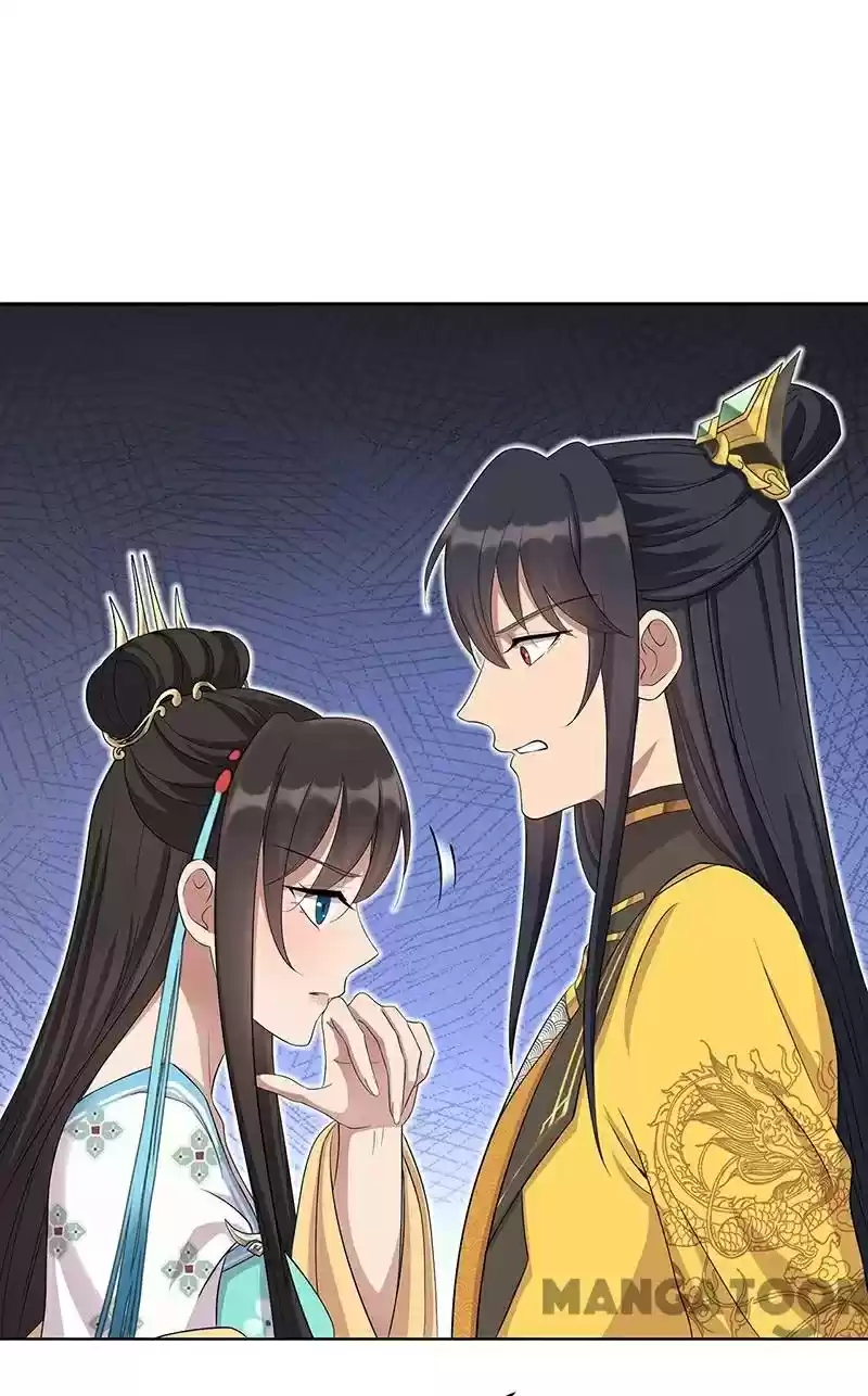 Revenge Of A Fierce Princess Chapter 297