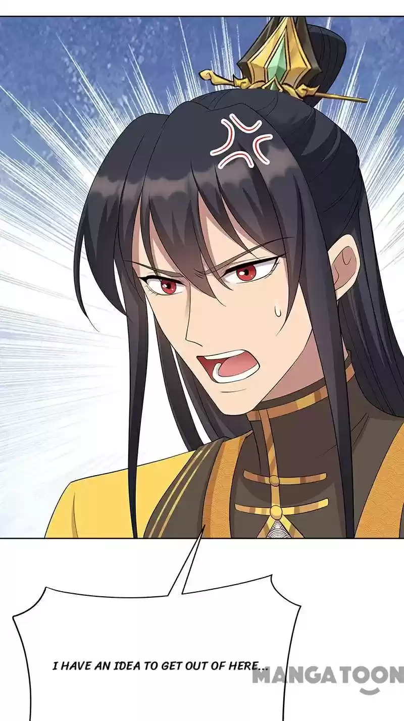 Revenge Of A Fierce Princess Chapter 297