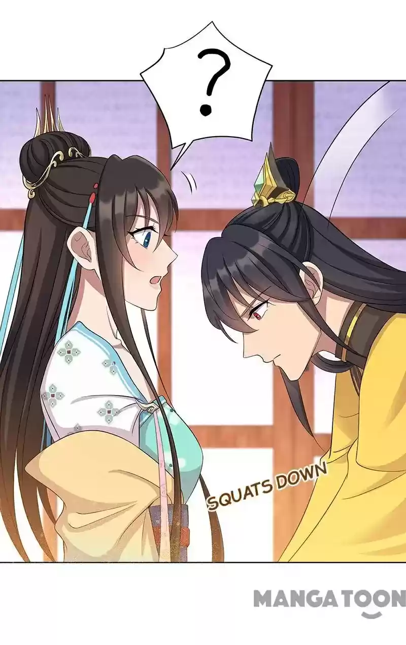 Revenge Of A Fierce Princess Chapter 297