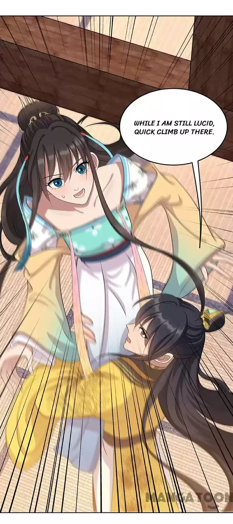 Revenge Of A Fierce Princess Chapter 297