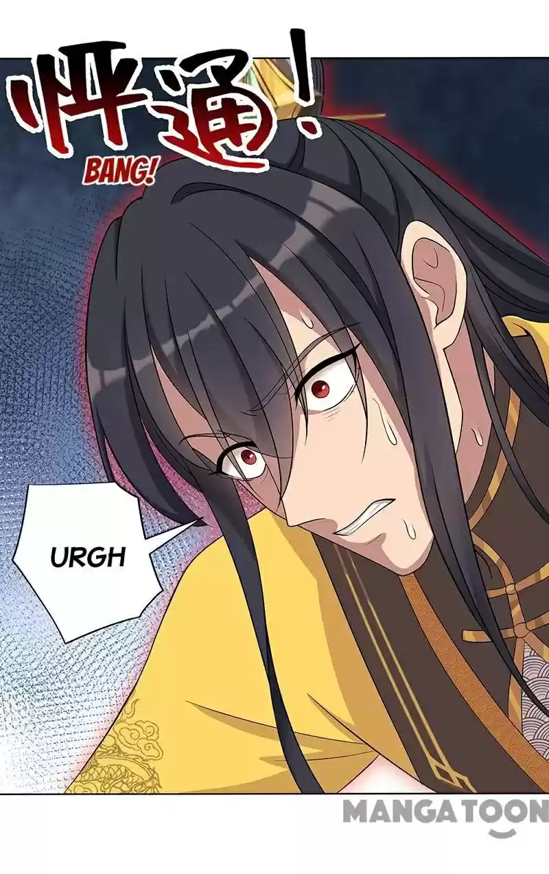 Revenge Of A Fierce Princess Chapter 297