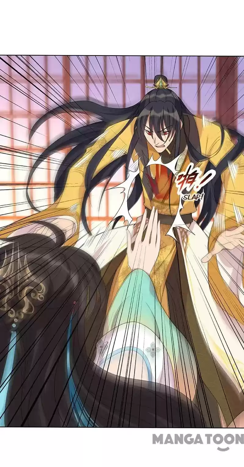 Revenge Of A Fierce Princess Chapter 298