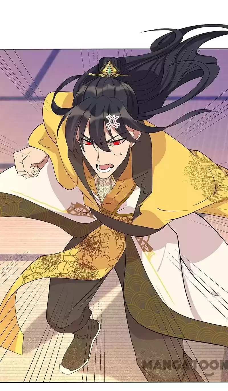 Revenge Of A Fierce Princess Chapter 298