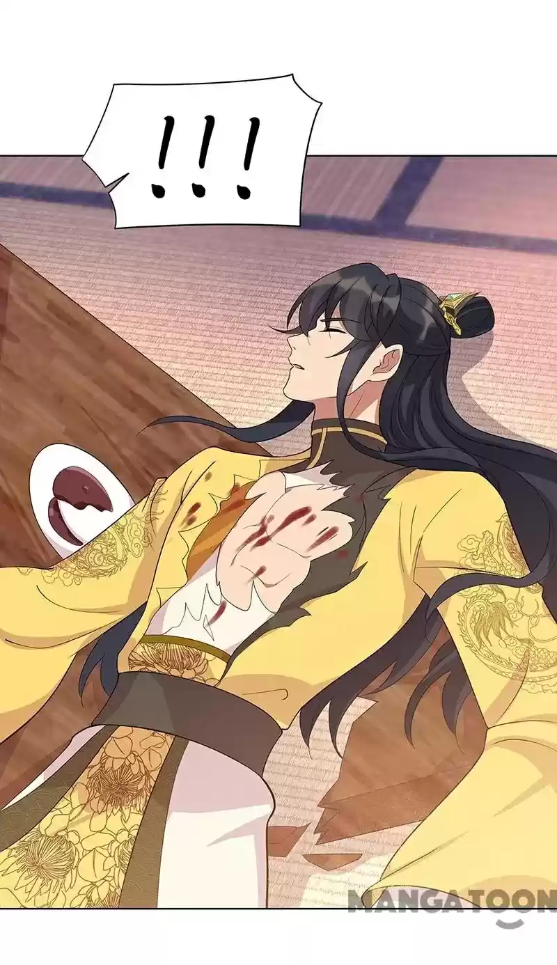 Revenge Of A Fierce Princess Chapter 298