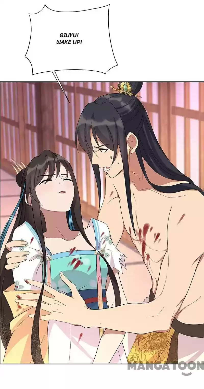 Revenge Of A Fierce Princess Chapter 298