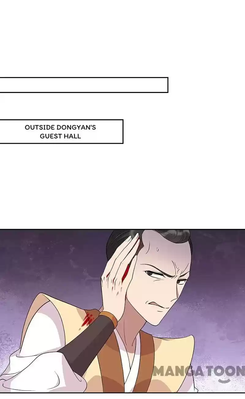 Revenge Of A Fierce Princess Chapter 299