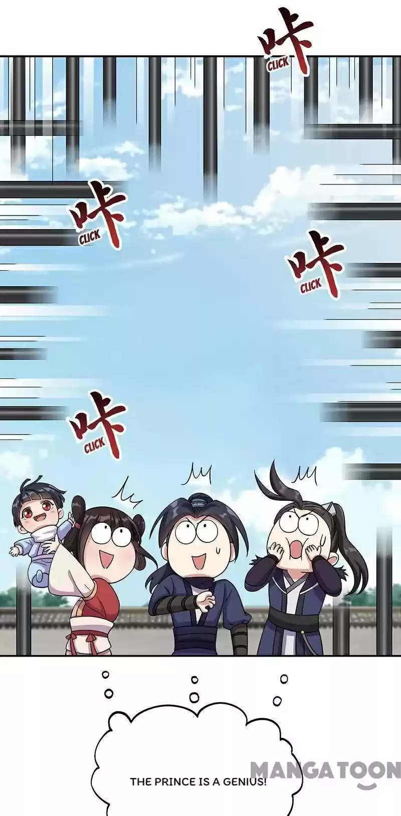 Revenge Of A Fierce Princess Chapter 300