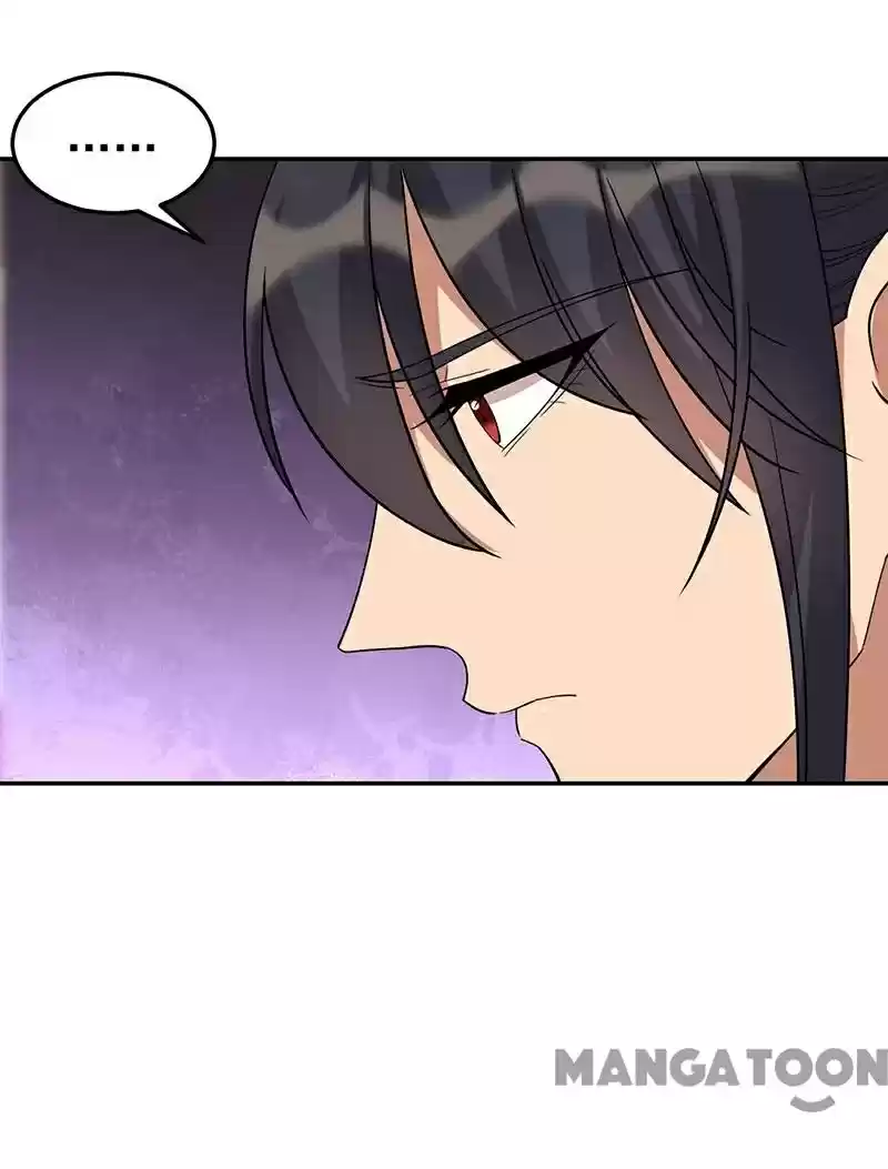 Revenge Of A Fierce Princess Chapter 301