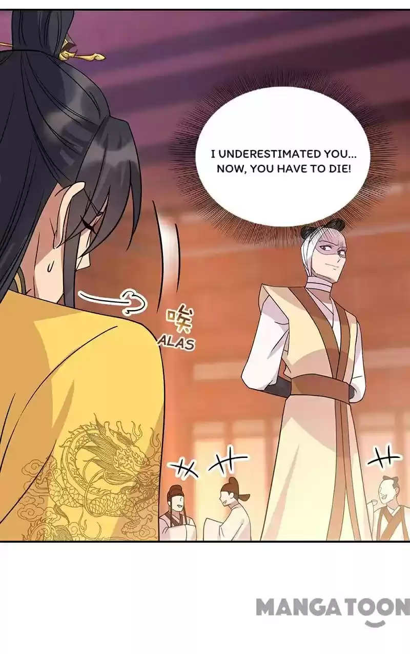 Revenge Of A Fierce Princess Chapter 301