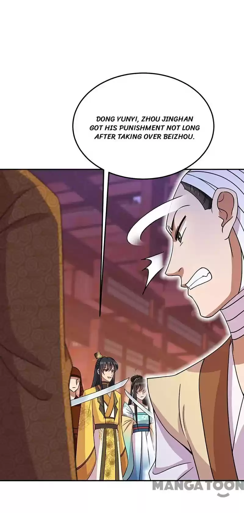 Revenge Of A Fierce Princess Chapter 302