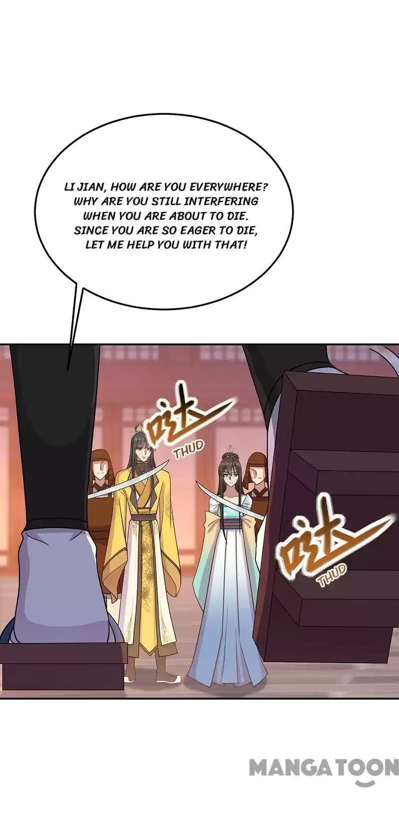 Revenge Of A Fierce Princess Chapter 302