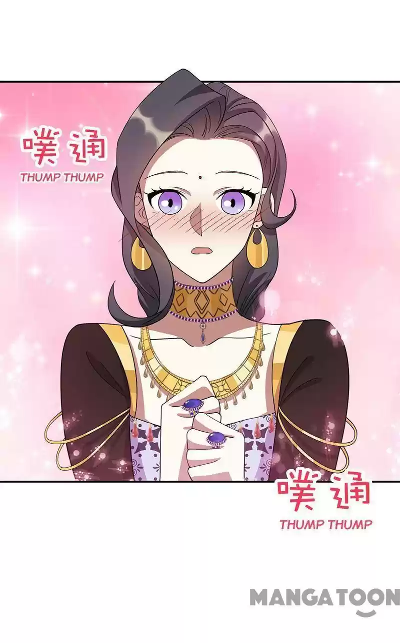 Revenge Of A Fierce Princess Chapter 304