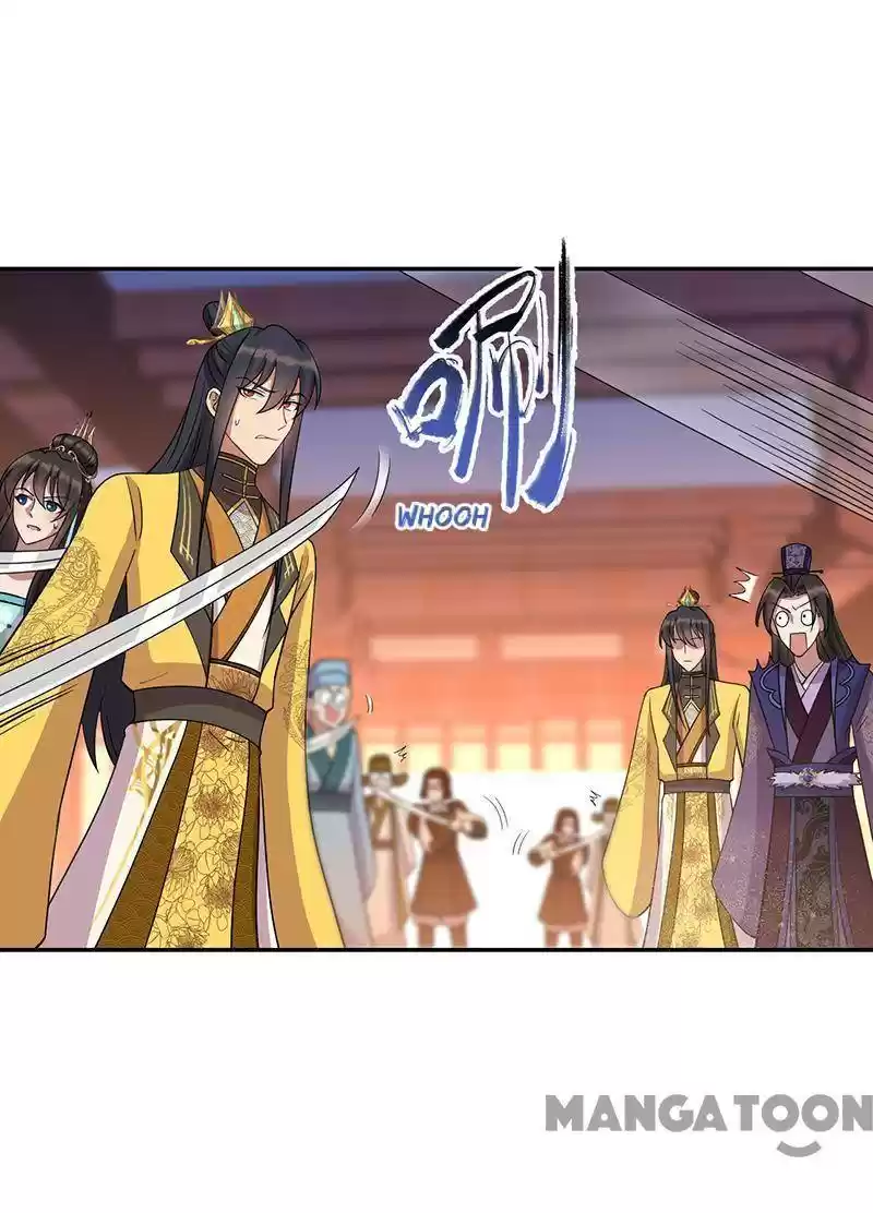 Revenge Of A Fierce Princess Chapter 304