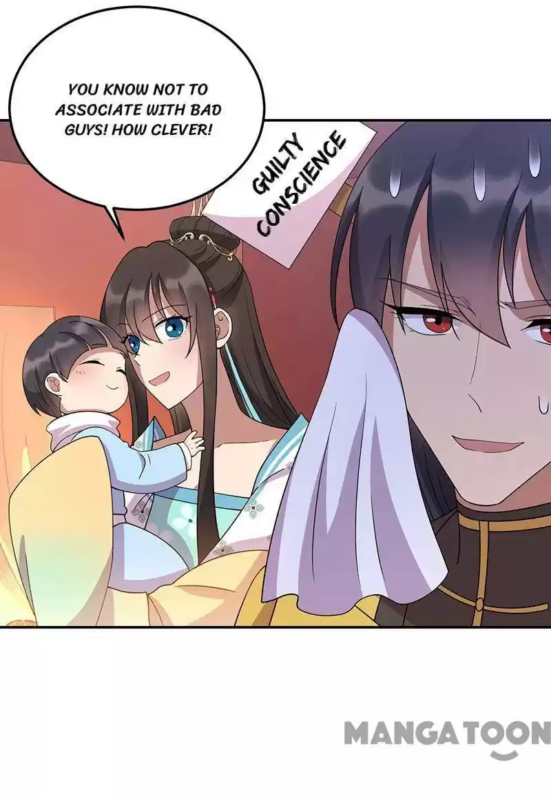 Revenge Of A Fierce Princess Chapter 306