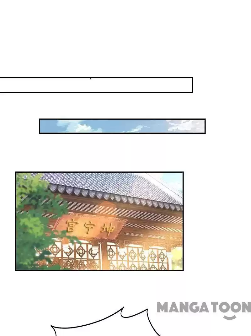 Revenge Of A Fierce Princess Chapter 306