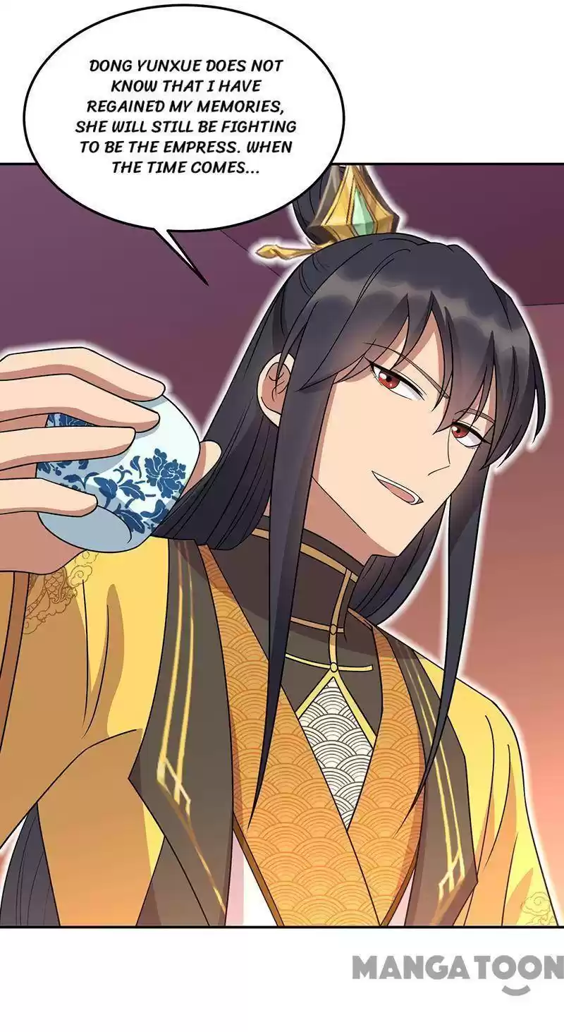 Revenge Of A Fierce Princess Chapter 306