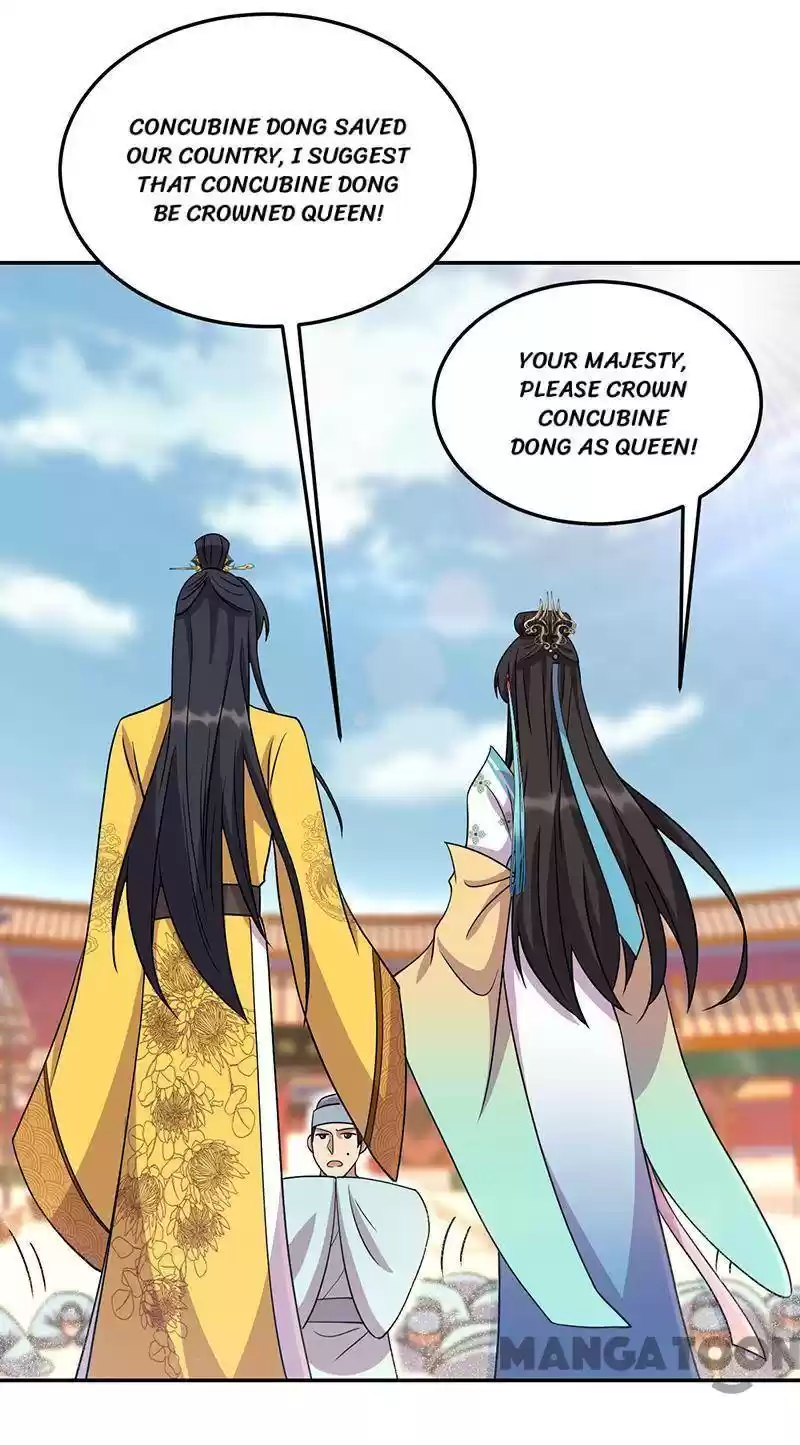 Revenge Of A Fierce Princess Chapter 306